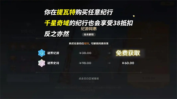 新手入门指南14