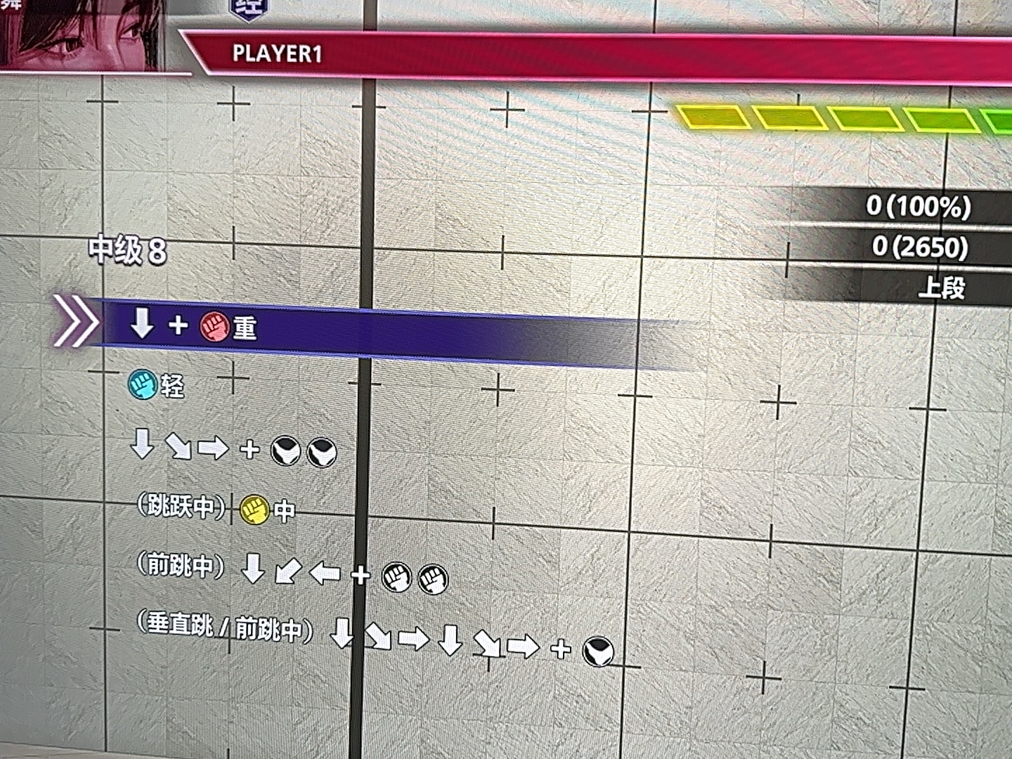 不知火舞玩法技巧2