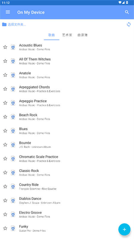 Guitar Pro手机免费版下载 第1张图片