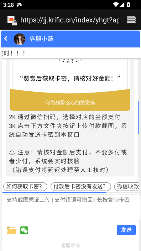 橘子环境检测app官方版下载 第2张图片