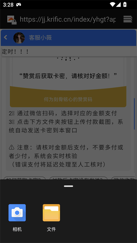 橘子环境检测app官方版下载 第1张图片