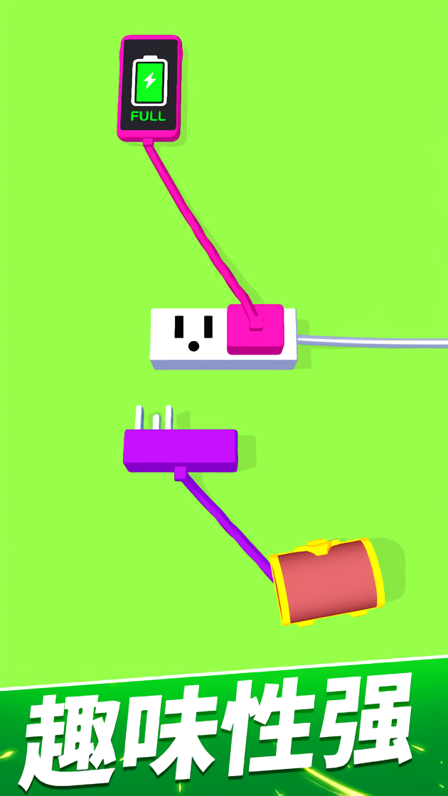 手机没电不可以纯净版下载 第1张图片