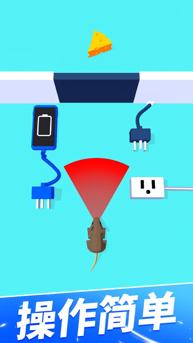 手机没电不可以纯净版下载 第2张图片