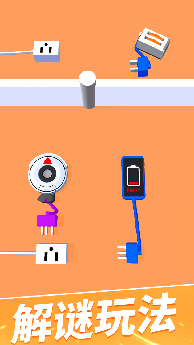 手机没电不可以纯净版下载 第3张图片