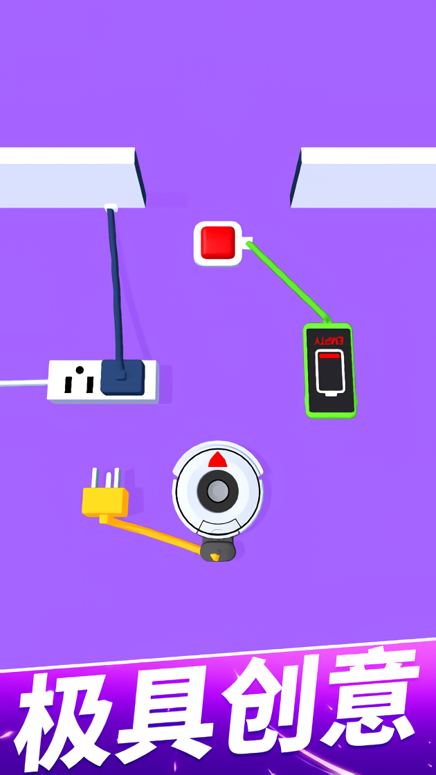 手机没电不可以纯净版下载 第4张图片