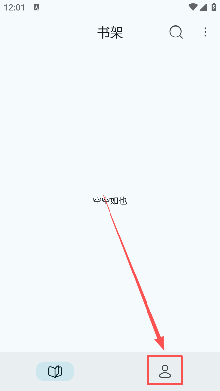使用方法截图1