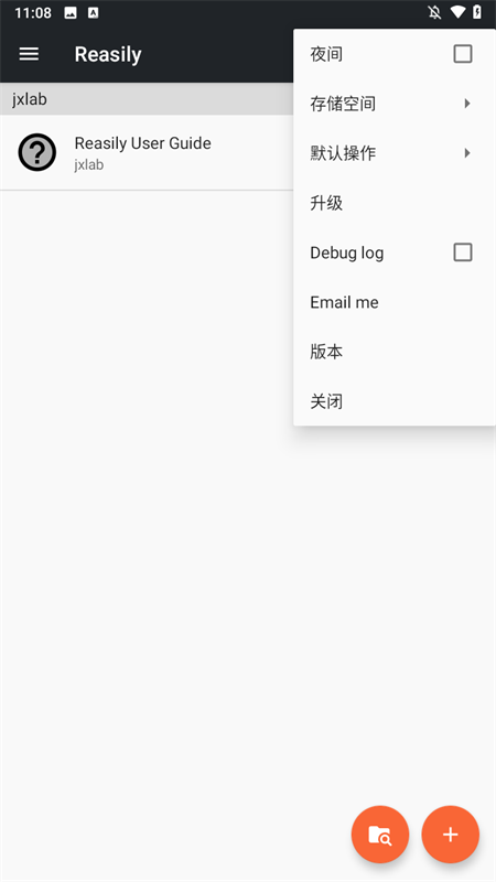 Reasily阅读器app下载 第3张图片