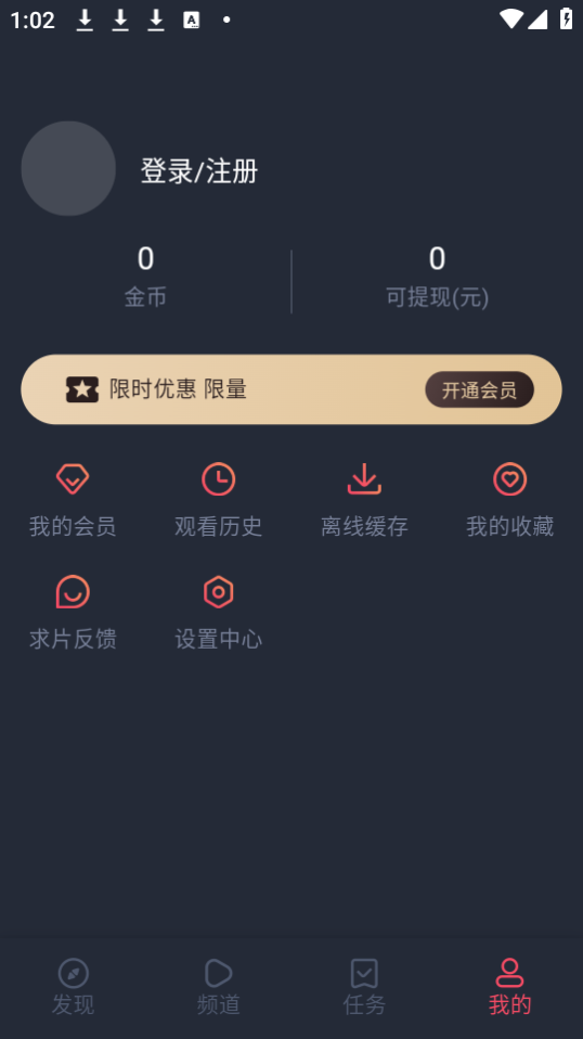 趣动漫免费版 第1张图片