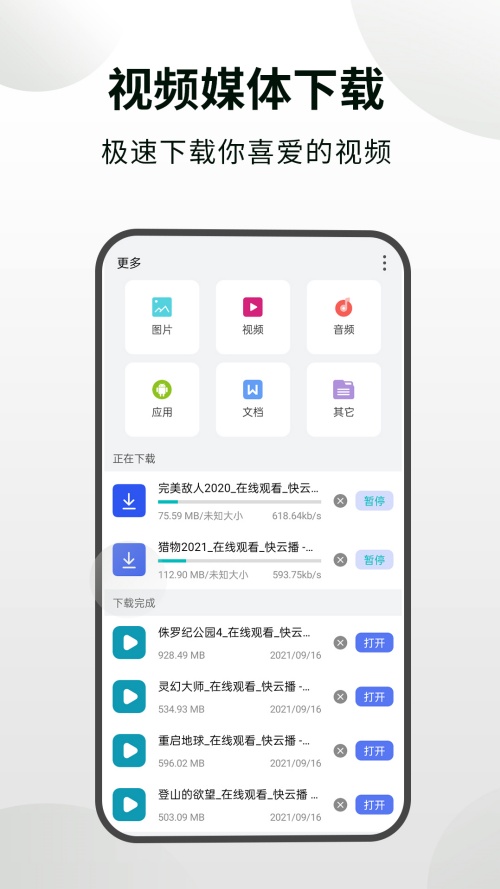 隐身浏览器无广告版本下载 第1张图片