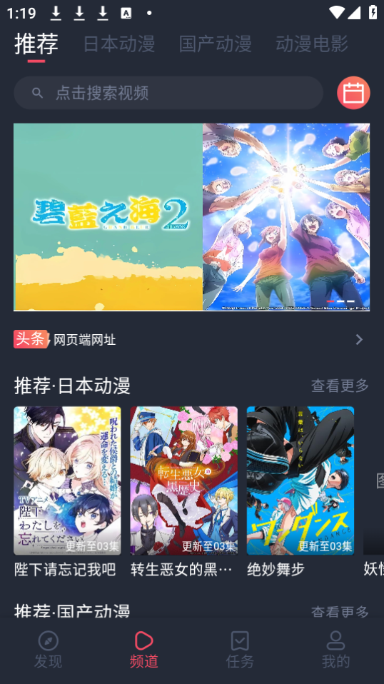 使用教程截图1