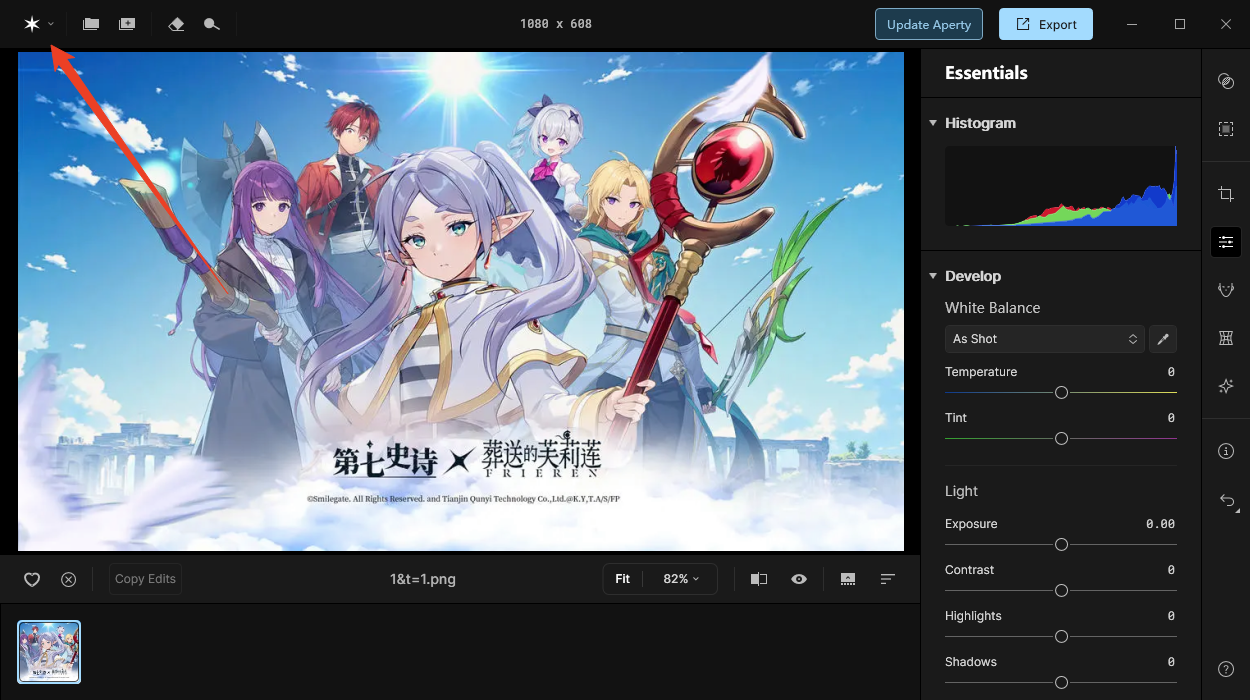 中文设置教程截图1