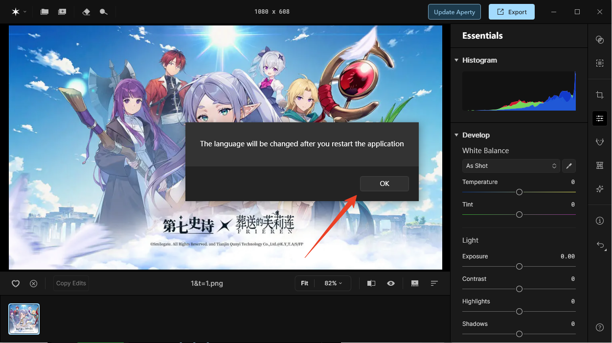 中文设置教程截图4