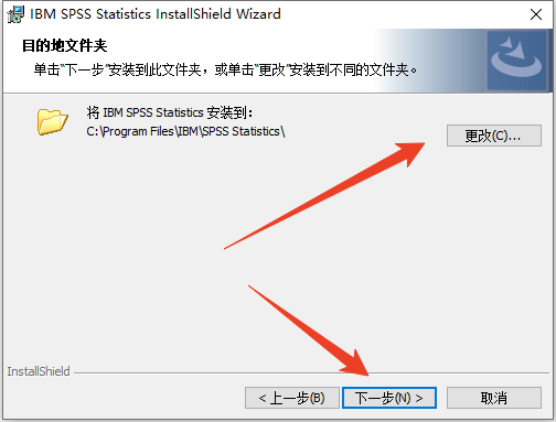安装教程截图3