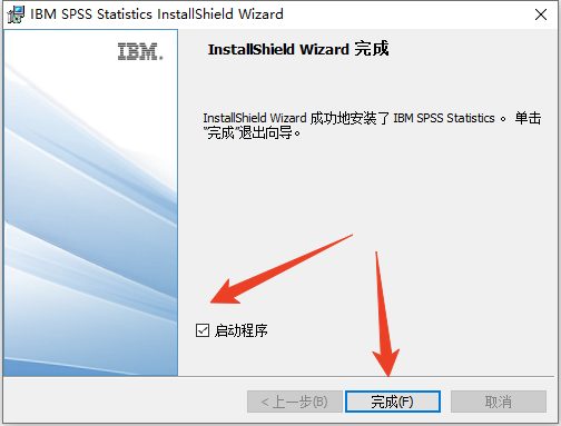 安装教程截图6
