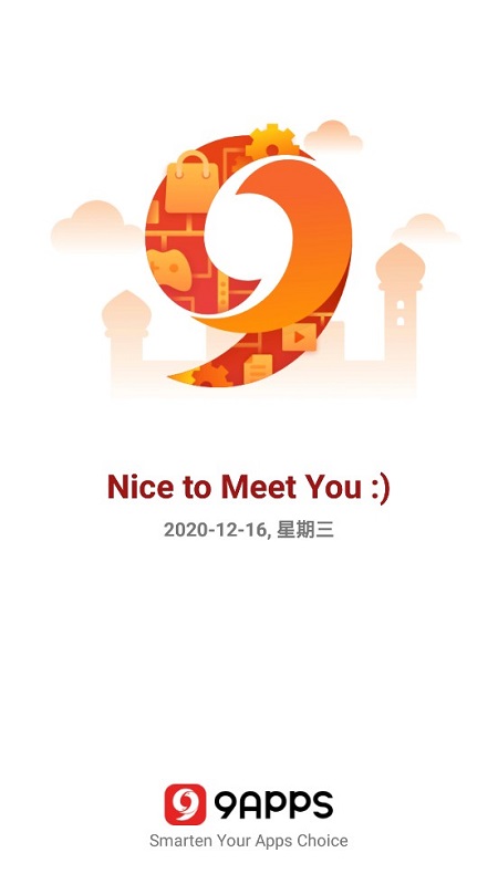 9APPS中文版下载 第1张图片