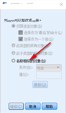 使用教程截图1