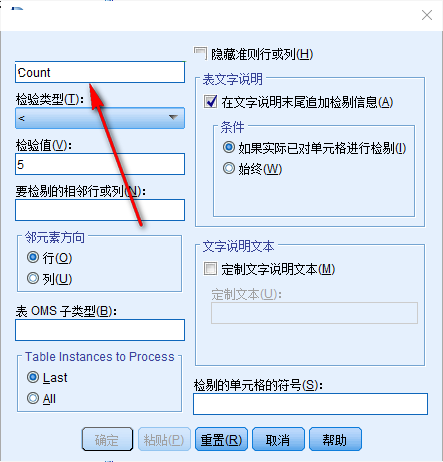 使用教程截图2