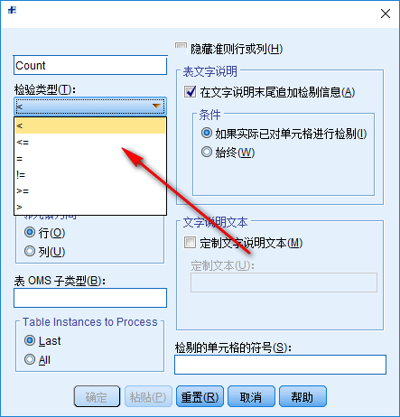 使用教程截图3