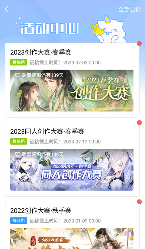 使用教程截图5