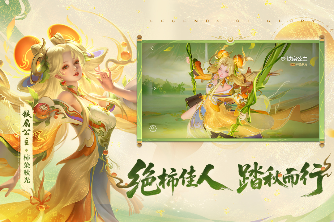 曙光英雄手游截图4