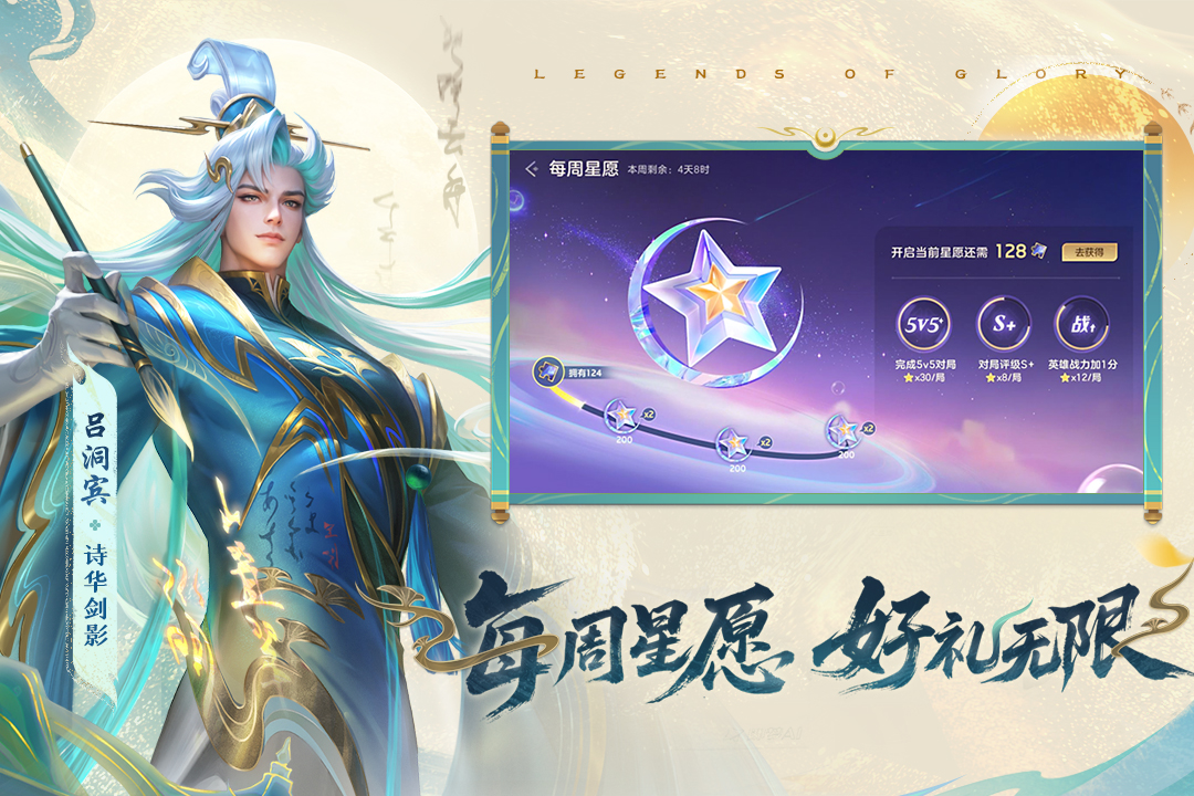 曙光英雄手游截图2