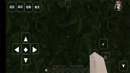 我的世界至死不渝的爱手机版下载 第2张图片