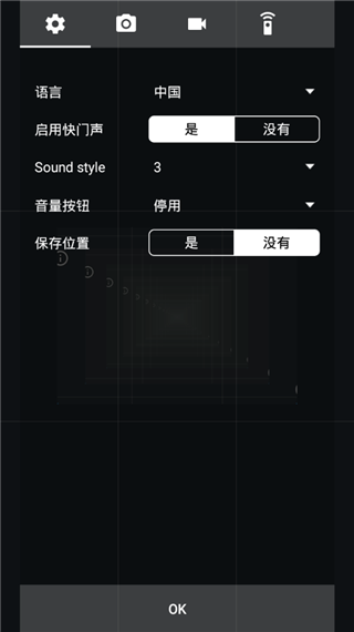 超清单反相机Selfie Camera高级版 第2张图片