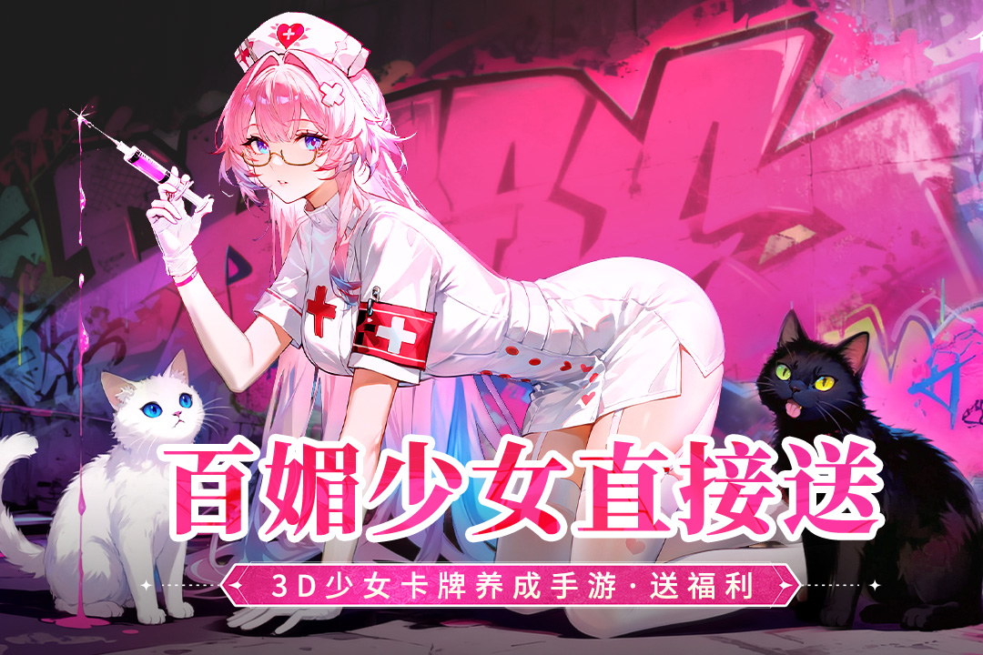 命运圣契手游截图1