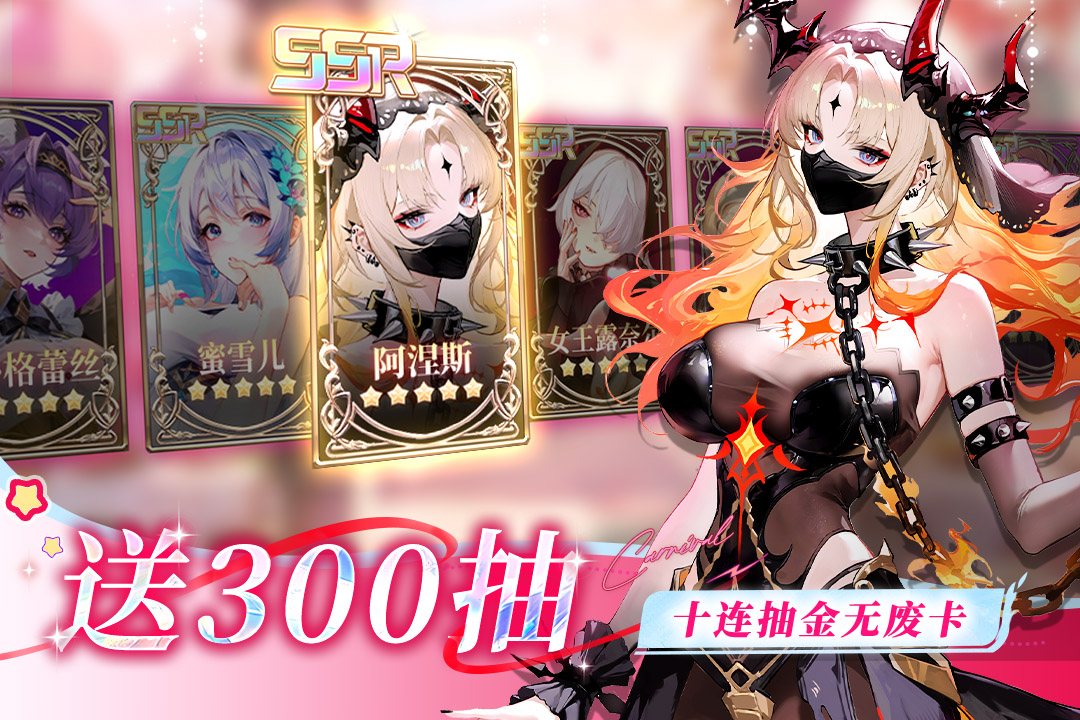 命运圣契手游截图5