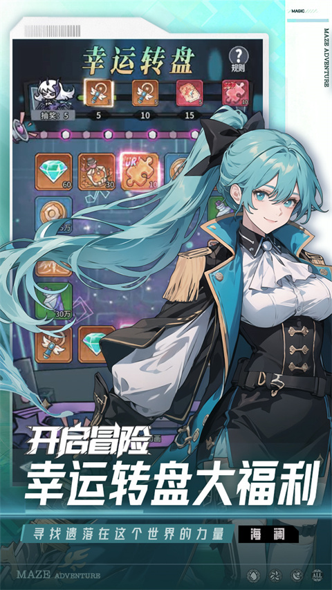英雄迷宫冒险九游版 第4张图片