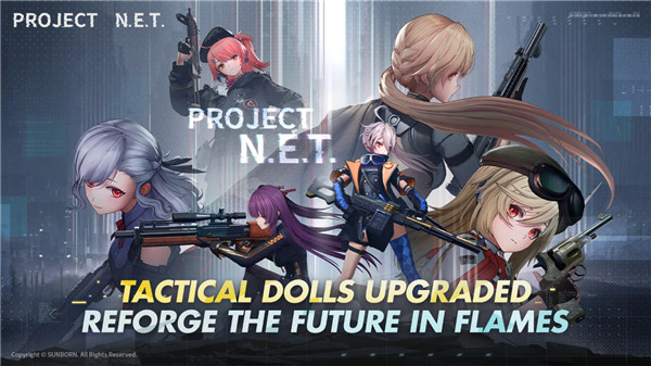 少女前线火力控制国际版下载 第1张图片