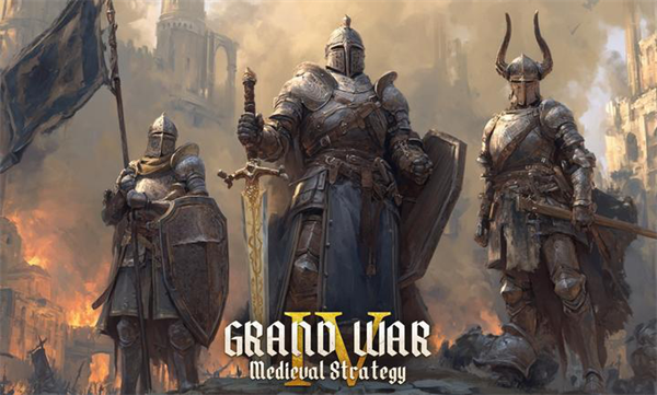 王国的棋局中文版下载 第1张图片