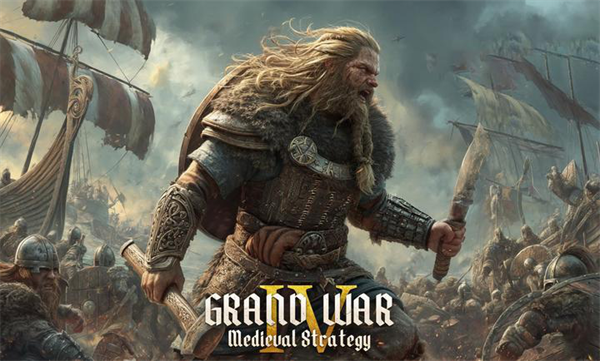 王国的棋局中文版下载 第2张图片