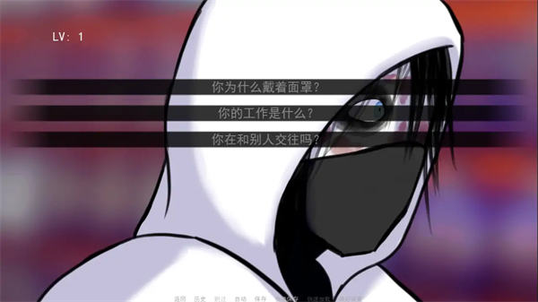 Fear Me杀手杰夫恋爱模拟器游戏下载 第1张图片