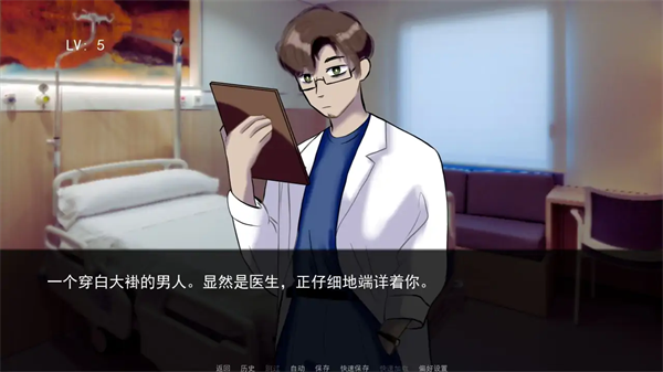 Fear Me杀手杰夫恋爱模拟器游戏下载 第5张图片