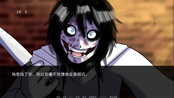 Fear Me杀手杰夫恋爱模拟器游戏下载 第4张图片
