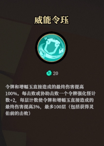 星轨兔轮椅攻略1