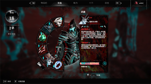 现版本最强武器