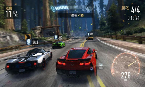 极品飞车无极限赛车最新版下载 第4张图片