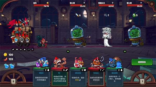 打倒白雪公主乌拉手机版下载 第1张图片