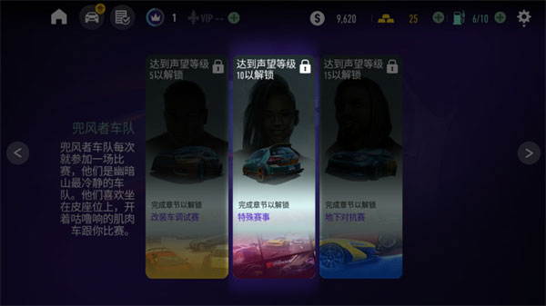 怎么玩截图1