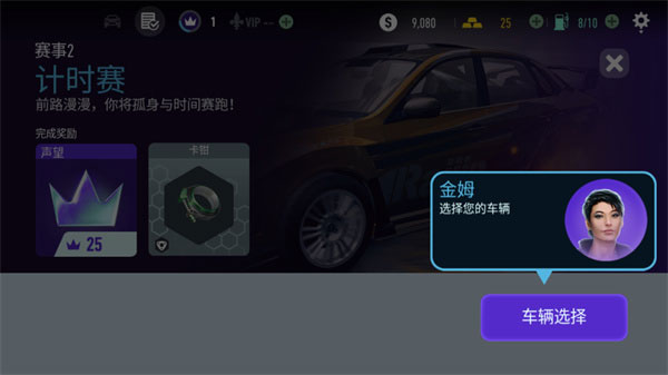 怎么玩截图2
