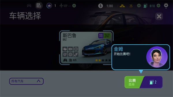 怎么玩截图3