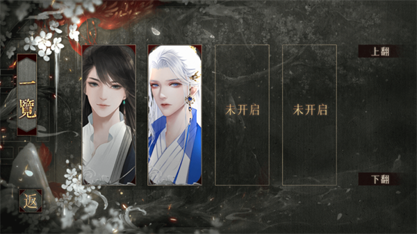 海王修仙手册金手指破解版下载 第2张图片