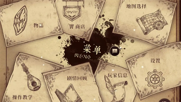调律诗篇官方版下载 第1张图片