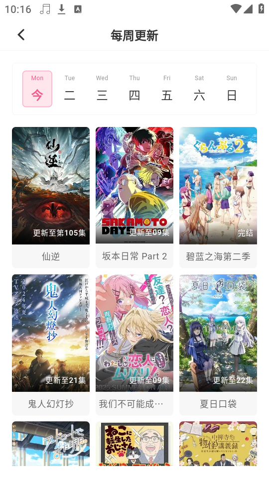 omofun复活版 第3张图片