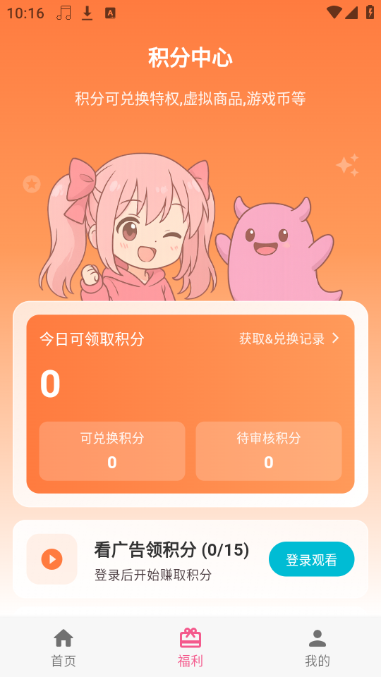 omofun复活版 第4张图片