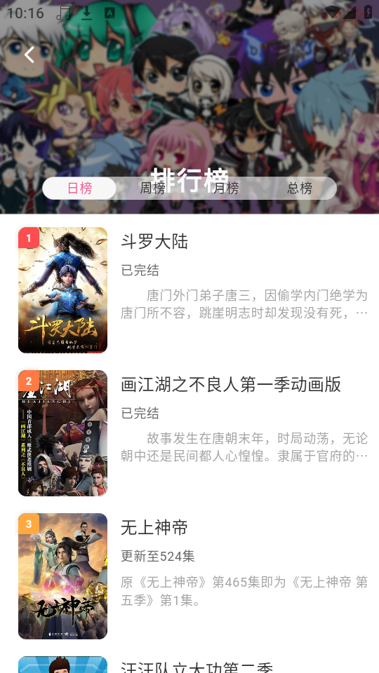 omofun复活版 第2张图片