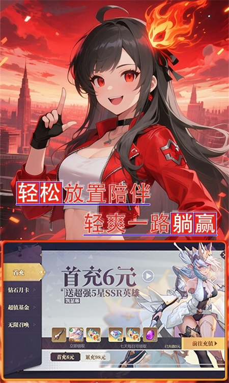 黑暗信仰0.1折手游下载 第5张图片