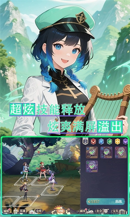 黑暗信仰0.1折手游下载 第3张图片